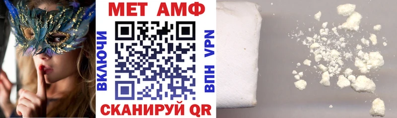 Купить  Пролетарск  АМФ Premium 