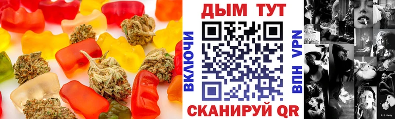 Купить где  Пролетарск  Cannafood марихуана 