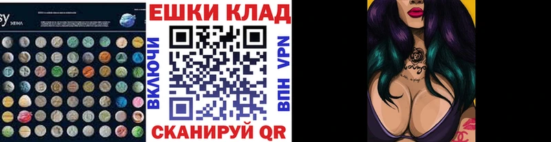 ЭКСТАЗИ XTC  Купить закладки  Пролетарск 