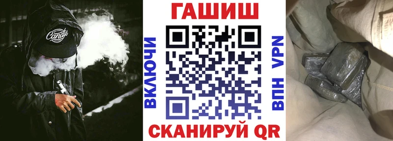Купить закладки  Пролетарск  ГАШ 40% ТГК 
