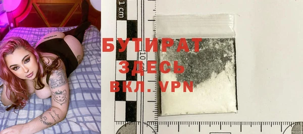 дмт Володарск