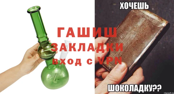 кристаллы Волосово