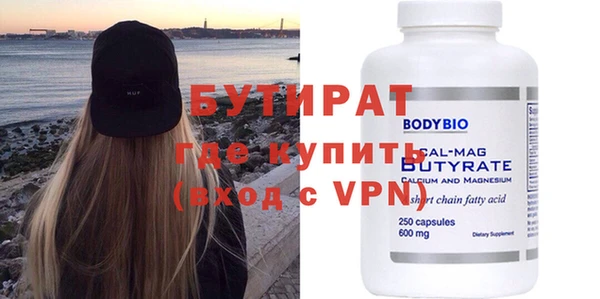 кристаллы Волосово