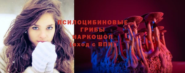 кристаллы Волосово
