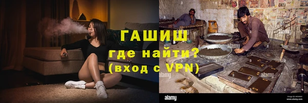 кристаллы Волосово