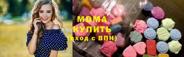 кристаллы Волосово