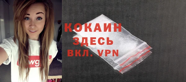 кристаллы Волосово