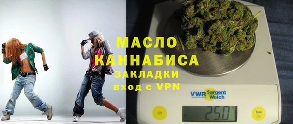 кристаллы Волосово