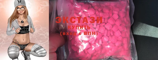 PSILOCYBIN Волоколамск