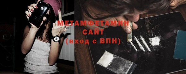 кристаллы Волосово