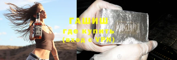 кристаллы Волосово