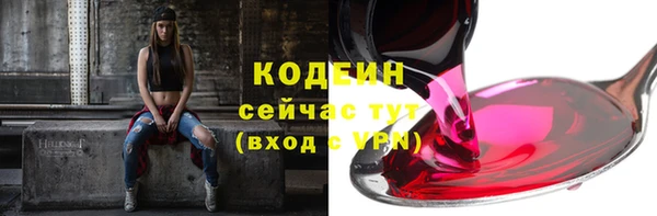 PSILOCYBIN Волоколамск