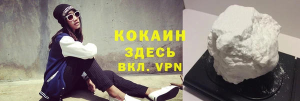 кристаллы Волосово