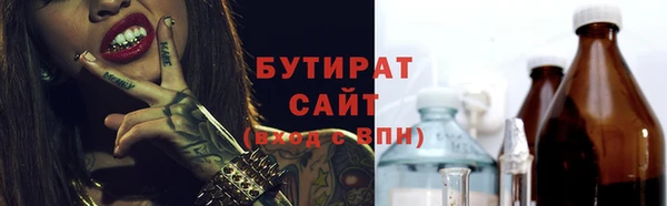 кристаллы Волосово