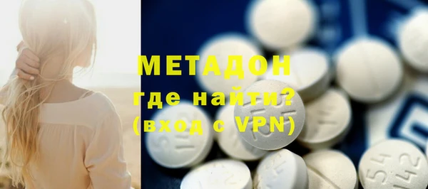дмт Володарск