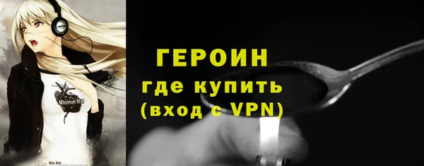 PSILOCYBIN Волоколамск