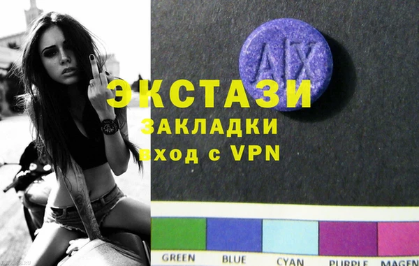 PSILOCYBIN Волоколамск