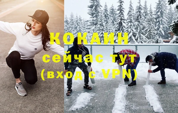 кристаллы Волосово