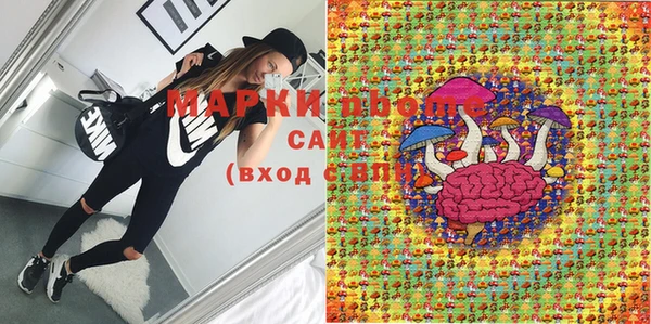 кристаллы Волосово