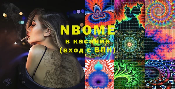 PSILOCYBIN Волоколамск