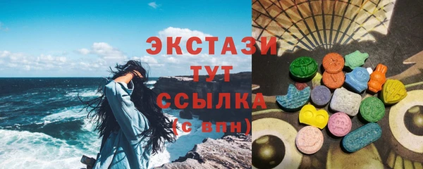кристаллы Волосово