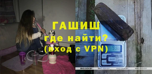кристаллы Волосово
