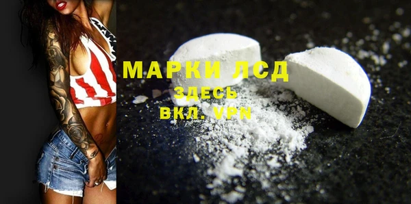 кристаллы Волосово
