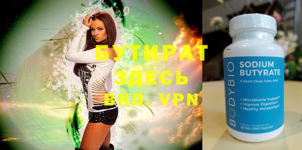 кристаллы Волосово