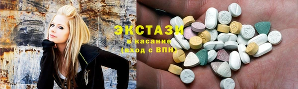кристаллы Волосово