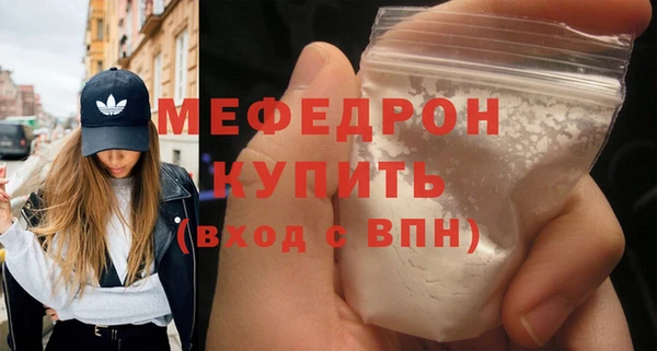 кристаллы Волосово