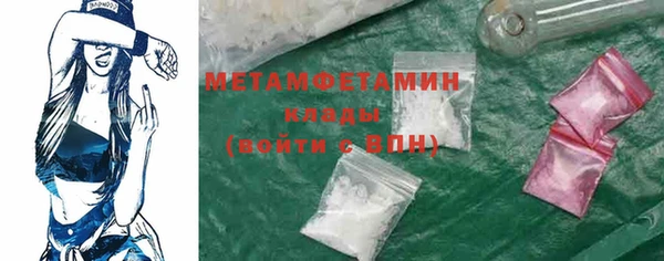 кристаллы Волосово
