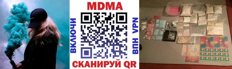 Купить закладки  Пролетарск  MDMA VHQ 
