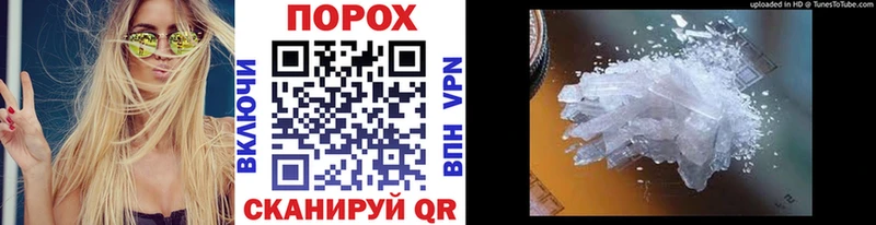 Купить закладки  Пролетарск  Первитин мет 