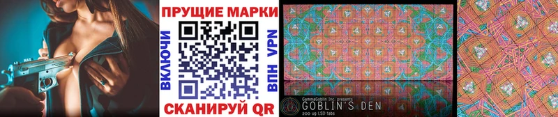 Купить  Пролетарск  Наркотические марки 1,5мг 
