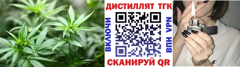 Купить где  Пролетарск  ТГК вейп с тгк 